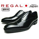 【最大1200円クーポン5/1まで】リーガル REGAL メンズビジネス 25AR BE ストレートチップ ブラック スクラッチタフレザー