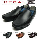 リーガル REGAL メンズカジュアル ヴァンプスリッポン 56HR AF/AF1