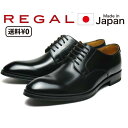 リーガル ビジネスシューズ メンズ 【最大1200円クーポン5/1まで】リーガル REGAL メンズビジネス　プレーントゥ 810R AL　ブラック