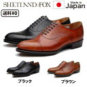 【最大1200円クーポン5/1まで】リーガル SHETLANDFOX シェットランドフォックス メンズビジネス ストレートチップ 011F SF