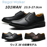 ں1000ߥݥ5/6ޤǡۥ꡼ REGAL ꡼륦 󥺥ӥͥ ץ졼ȥ 101W AH  磻3E