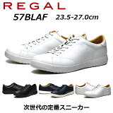 ں1000ߥݥ5/6ޤǡۥ꡼ REGAL 󥺥奢 졼åץ쥶ˡ 57BL AF ̥ˡ