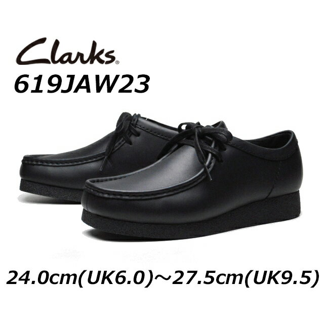 【P5倍!マラソン期間!要エントリー】クラークス Clarks メンズカジュアル WallabeeEVO WP 619JAW23 ワ..