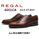 【あす楽】リーガル REGAL メンズビジネス ストレートチップ 02CL CA パンチドキャップ