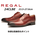 リーガル REGAL メンズビジネス プレーントウ 24CL BE