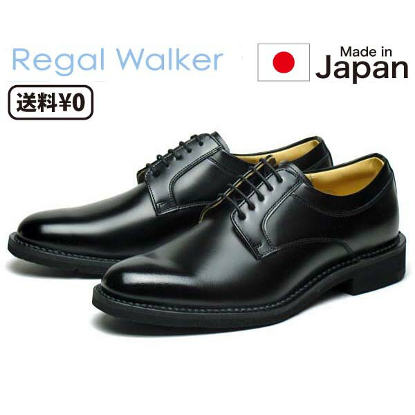 楽天市場】リーガル 304の通販 楽天市場】リーガル 304の通販