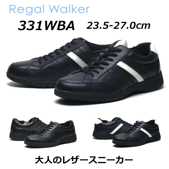 《SALE品》リーガル REGAL リーガルウォーカー メンズカジュアル 331W BA レースアップレザースニーカー