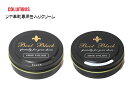 【P5倍 2/1限定】【ネコポス対応可】コロンブス COLUMBUS BB ポリッシュ SHOE POLISH 油性ツヤ出しクリーム【ラッピング不可】