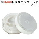 【P5倍!マラソン期間!要エントリー】コロンブス COLUMBUS 11300142 レザリアンゴールド パール 靴クリーム【返品交換不可】