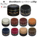 【P5倍!マラソン期間!要エントリー】コロンブス ブートブラック COLUMBUS Boot Black BB-CREAM55 シュークリーム 55g ツヤ革専用クリーム【返品交換不可】