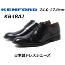 【P5倍!11/1限定】ケンフォード KENFORD ビジネスシューズ KB48AJ ストレートチップ メンズ 靴