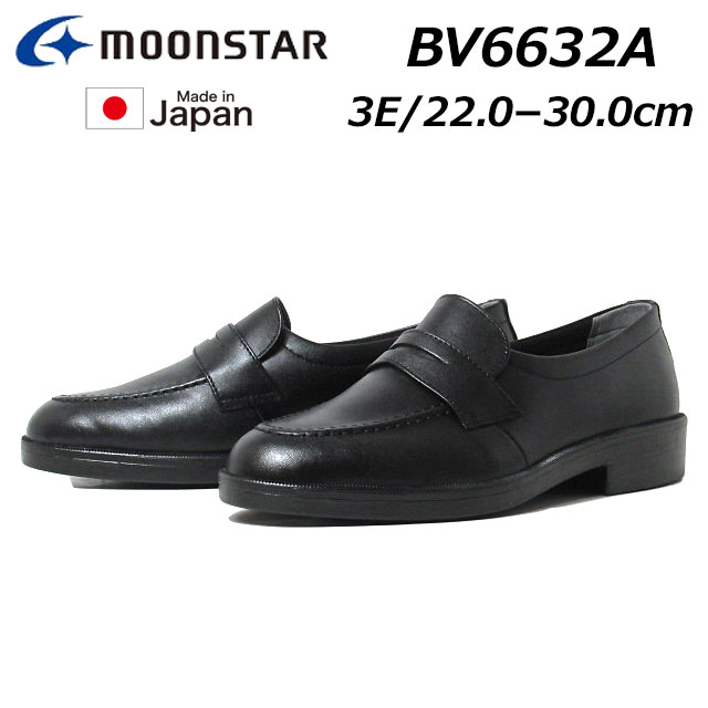 ں1000ߥݥ5/20ޤǡۥࡼ󥹥 moonstar BV6632A ե åݥ󥷥塼  ˻Ҹ ֥å  3E ̳ ̶ 