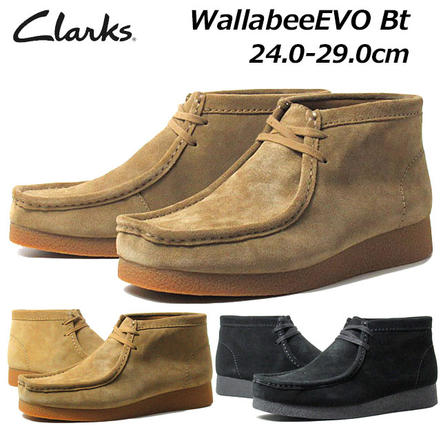 【最大1000円クーポン5/20まで】クラークス Clarks WallabeeEVO Bt 26172823 26172824 ワラビーエヴォブーツ メンズブーツ 靴