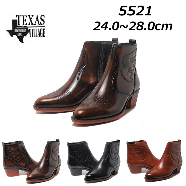 【あす楽】テキサスヴィレッジ TEXAS VILLAGE 5521 ウエスタンブーツ メンズ 靴