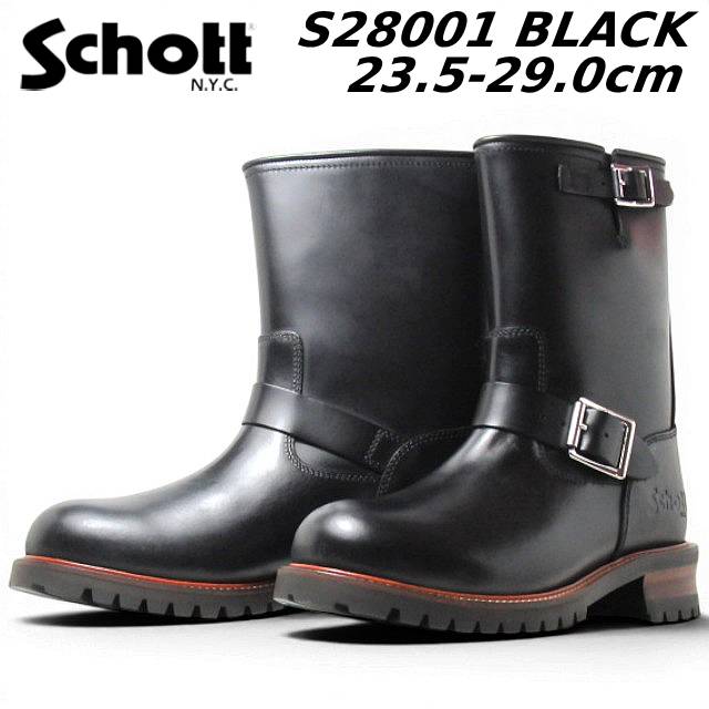 Rakuten - 【お得なクーポン配布中6/18まで】ショット Schott S28001 ショット SCHOTT S28001 Engineer boots エンジニアブーツ メンズ レディース 靴