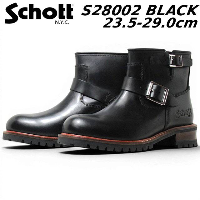 Engineer - 【最強翌日配送】ショット Schott S28002 SCHOTT S28002 short Engineer boots ショートエンジニアブーツ メンズ レディース 靴