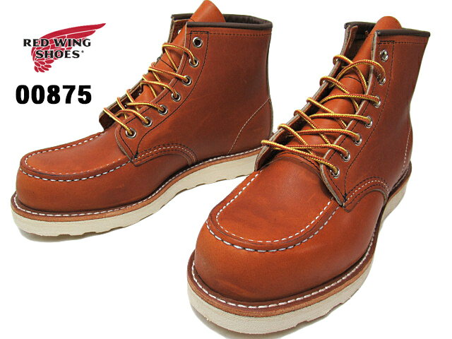 レッドウイング 【最大1000円クーポン5/20まで】レッド ウィング RED WING SHOES 875 6"CLASSIC MOC 6インチ クラシックモック ブーツ メンズ レディース 靴