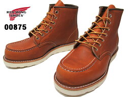 レッドウイング 【最大1000円クーポン5/6まで】レッド ウィング RED WING SHOES 875 6"CLASSIC MOC 6インチ クラシックモック ブーツ メンズ レディース 靴