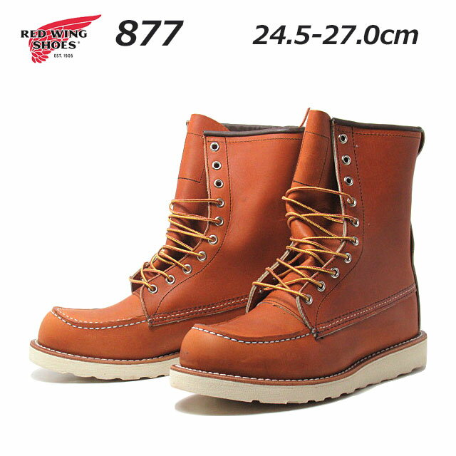 yP5{!}\!vGg[zbhEBO RED WING SHOES RW0877 8C` NVbNbN [Nu[c Y C