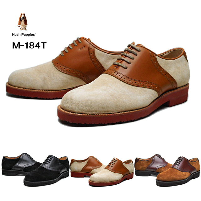 【P5倍!5/30限定】ハッシュパピー Hush Puppies M-184T 3E サドルシューズ サドルオックスフォード カジュアル メンズ 靴