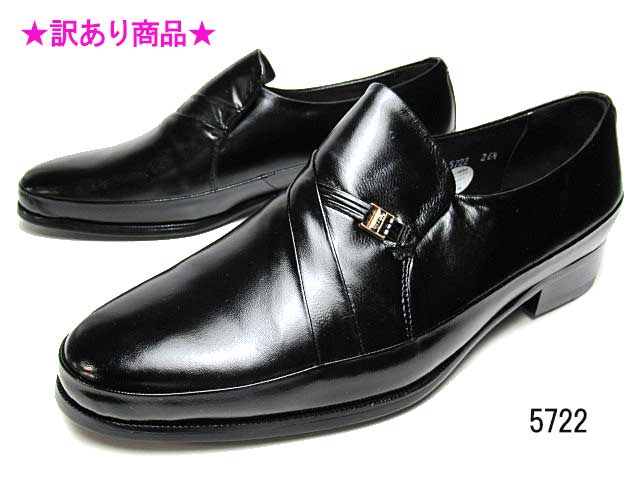 【わけあり商品】【あす楽】STEFANO CRISCI ビジネスシューズ スリッポン ワイズ 3E ブラック メンズ 靴
