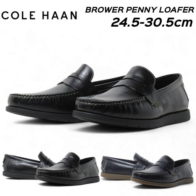 【P5倍!楽天SS期間!要エントリー】コール ハーン Cole Haan C41157 C42277 BROWER PENNY LOAFER ブラウアー ペニー...