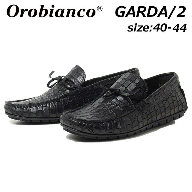 オロビアンコ Orobianco GARDA/2 ドライビングシューズ クロコダイル型押し タウンカジュアル ビジネス メンズ 靴