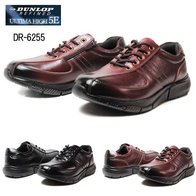 ダンロップ 【あす楽】ダンロップ DUNLOP REFIND DR6255 コンフォートシューズ 5E メンズ 靴