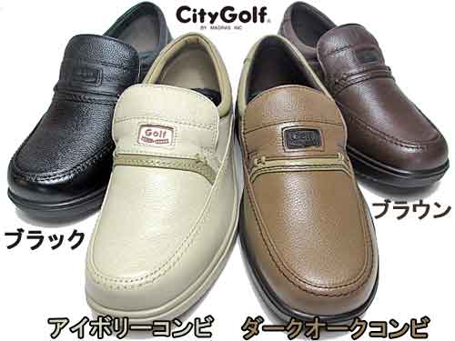 シティーゴルフ CITY Golf GF901 デイリーウォーキングシューズ タウンカジュアル メンズ 靴