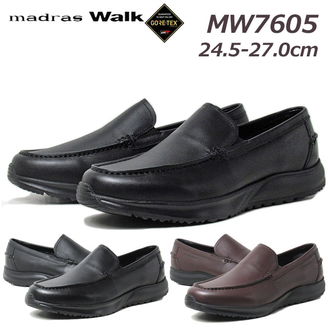 【最大1000円クーポン5/20まで】マドラスウォーク madras Walk MW7605 GORE-TEX スリッポン カジュアルシューズ メンズ 靴