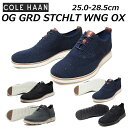 【最大1000円クーポン5/6まで】コール ハーン COLE HAAN C27959 C28443 C27960 C27961 OG GRD STCHLT WNG OX メンズ 靴