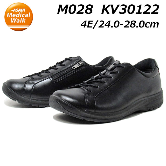 アサヒメディカルウォーク ASAHI Medical Walk WK M028 KV30122 4E ウォーキングシューズ メンズ 靴