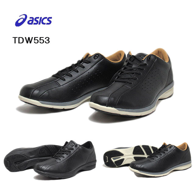 【最大1000円クーポン5/20まで】アシックス asics ハダシライド HADASHIRIDE TDW553 3E相当 ウォーキングシューズ メンズ 靴