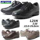 lbNX YONEX p[NbV L21N 3.5E EH[LOV[Y fB[X C