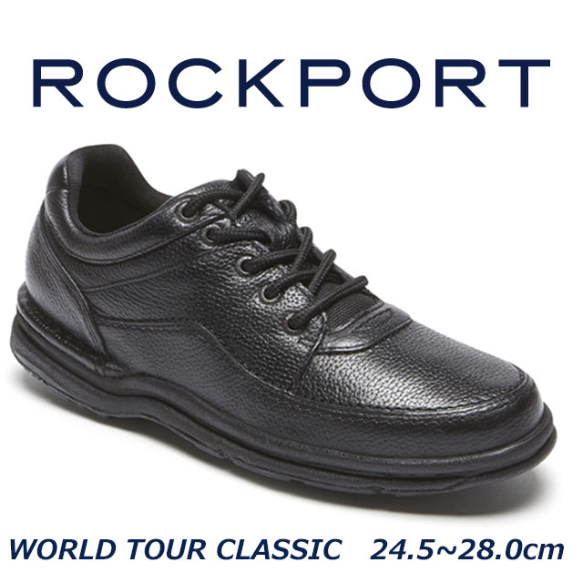 【P5倍!マラソン期間!要エントリー】ロックポート ROCKPORT K71185 ワールドツアー クラシック ウォーキングシューズ メンズ ビジネス 旅行 靴