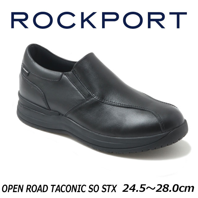 ロックポート ROCKPORT ML0029 オープンロード タコニック スリッポン シンパテックス ウォーキングシューズ メンズ 靴