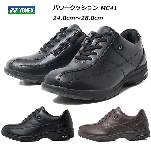 ヨネックス 【最大1000円クーポン5/20まで】ヨネックス YONEX MC41 パワークッション ウォーキングシューズ 撥水機能 旅行 仕事 歩き メンズ 靴