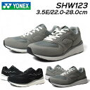 【お得なクーポン配布中7/18まで】ヨネックス YONEX パワークッション123. SHW123 3.5E オフコートシューズ ウォーキングシューズ メンズ ...