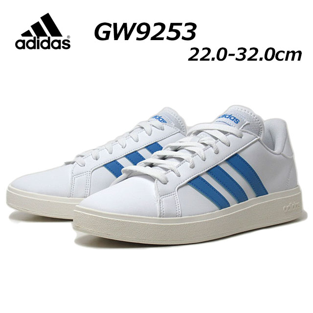 【最大1000円クーポン5/20まで】アディダス adidas GW9253 GRANDCOURT BASE 2.0 M メンズスニーカー 靴