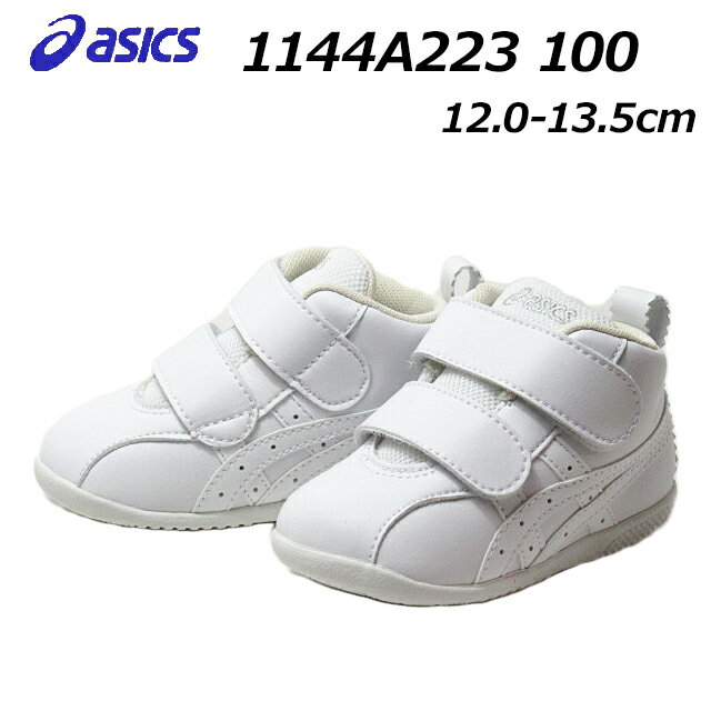 楽天SHOES　WAN楽天市場店【最大1000円クーポン5/20まで】アシックス asics スクスク 1144a223 アミュレファースト SL ファーストシューズ ベビーシューズ キッズ 靴