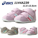 楽天SHOES　WAN楽天市場店【最大1200円クーポン5/1まで】アシックス スクスク asics suku suku 1144A239 コンフィ FIRST MS 3 ファーストシューズ ベビーシューズ キッズ 靴