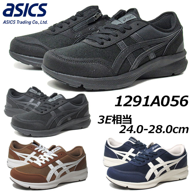 アシックス 【最大1000円クーポン5/20まで】アシックス asics ハダシウォーカー 1291A056 HADASHIWALKER M056 ファスナー付き メンズウォーキングシューズ 3E相当 衝撃緩衝 旅行 メンズ 靴