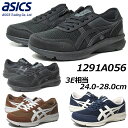 【最大1000円クーポン5/6まで】アシックス asics ハダシウォーカー 1291A056 HADASHIWALKER M056 ファスナー付き メンズウォーキングシューズ 3E相当 衝撃緩衝 旅行 メンズ 靴