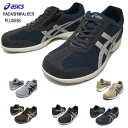 アシックス 【最大1200円クーポン5/1まで】アシックス asics ハダシウォーカー プラス TDW536 ファスナー付き ウォーキングシューズ メンズ 靴