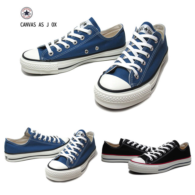 【あす楽】コンバース CONVERSE キャンバス オールスター J OX スニーカー メンズ レディース 靴