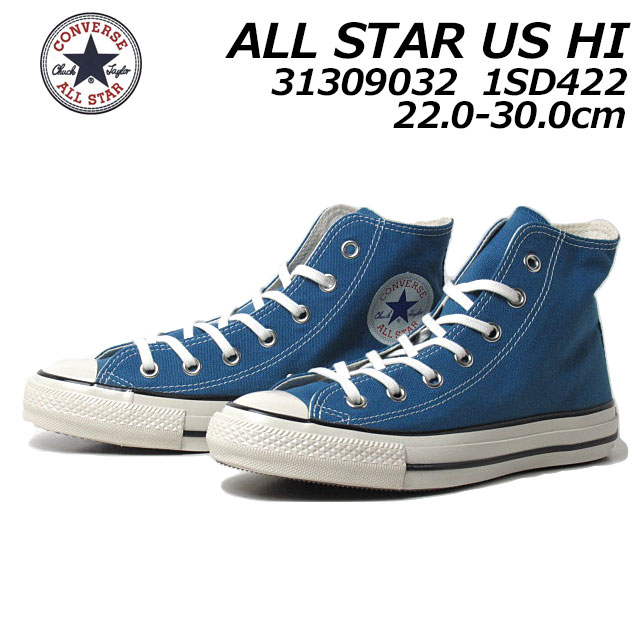 楽天SHOES　WAN楽天市場店【あす楽】コンバース CONVERSE 1SD422 オールスター US HI U.S. ORIGINATOR オリジネーター ハイカットスニーカー メンズ レディース ユニセックス 靴