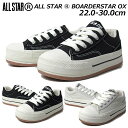 この商品について ALL STAR (R) BOARDERSTAR OX リサイクルマテリアルを随所に使用しつつ、履き心地とクラシックな外観を洗練させたオールスターの次世代モデル、ALL STAR (R)を90年代～2000年代スタイルからインスピレーションを得てこれまでにないボリューム感が新鮮なオールスターにアップデートした新モデル。 ラストから設計を見直し、アッパー内部にフォームを内蔵したり、ファットシューレースを採用する事により、シューズ全体でボリューム感を演出したキャッチーなデザインに仕上げた一足。 バルカナイズド製法や、トウキャップ、トウガードといったオールスターのアイコニックなディテールが、斬新なシルエットの中にも継承されています。 ブラック、ストーンホワイトにはブラックのスペアファットシューレースが付属。hr> ※シューレースお取替えの際には下記のサイズ対応表をご参照ください。 シューレースのサイズ対応表はこちら アッパー素材 キャンバス、スエード 底材 ラバー 取扱いカラーバリエーション 1SD830(BLACK/31310760)　 1SD831(STN.WHT/31310761)　 サイズ 22.0cm(US3.0)～30.0cm(US11.5) 原産国 インドネシア ブランドについて 『CONVERSE』コンバース コンバースの歴史は、1908年、米国マサチューセッツ州モールデンに始まった。 ビーコン・フォールズ・ラバー・カンパニーで マネージャーだったマーキス・M・コンバースは、降雪量が多く、 深い森や湿地帯の続くマサチューセッツ州の地域性に着目し、 コンバース・ラバー・シュー・カンパニーを設立。 その翌年、雨や雪の中でも作業できるラバーシューズの製造を開始した。 彼の見込みは的中し、コンバースのラバーシューズは、 その品質の高さから圧倒的な支持を受け、 1910年には、従業員350人を擁する地元の有力企業へと成長していった。 大きさ・重さの参考値（実測） 24.0cmで計測 最大全長：約26.0cm　 最大幅　：約10.0cm　 中　敷　：全長約24.0cm/全幅約8.5cm ヒール高：約4.0cm 片足重量：約570グラム　 メーカー希望小売価格はメーカーサイトに基づいて掲載しています →良くある質問 FAQ← 発送前の取り組みと在庫について 実店舗でも展示・販売しているため、稀に履きジワや多少の汚れ等がある場合がございますが、ご注文いただきました商品につきましては、全商品に対して可能な限りのメンテナンスをいたしまして発送いたします。 また、検品をなるべく厳にしているため、新品でも商品に不具合がある在庫が発見される場合がございます。その場合、メーカー取り寄せによる後日出荷、またはメーカー欠品の場合には、お届けできない場合がございますので、予めご了承ください。 また、自動在庫変動システムの都合上、在庫更新の遅れにより、売り切れている場合がございます。 ※パソコンの環境によっては写真の色味が実際の商品と少し異なる場合がございます。 ※予告なく、メーカーの仕様変更がある場合もございます。予め、ご了承ください。