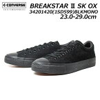 【最大1000円クーポン5/6まで】コンバース 1SD599 CONVERSE SKATEBOARDING ブレイクスターSK OX スニーカー メンズ レディース ユニセックス 靴