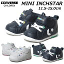 【P5倍!マラソン期間中】コンバース CONVERSE 37302450 37302451 ミニ インチスター スニーカー ベビーシューズ ギフト キッズ ベビー 靴