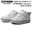 【最大1000円クーポン配布中12/30まで】コンバース CONVERSE 7SD653 ミニ オールスター N V-1 ベビーシューズ 女の子 男の子 ベビー 靴